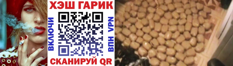 Как найти закладки Ялта Cocaine  Героин  СК  МАРИХУАНА  Гашиш  Меф 