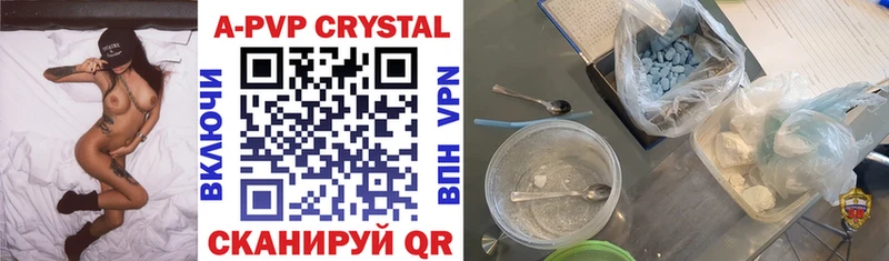 Alpha-PVP Crystall  Ялта 