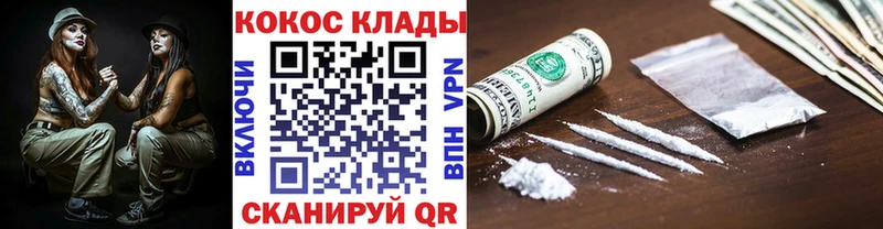 Cocaine FishScale  blacksprut сайт  Ялта  купить закладку 
