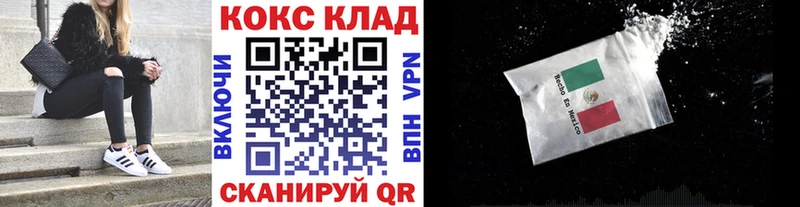 Кокаин Колумбийский Ялта