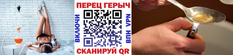 ГЕРОИН VHQ  маркетплейс клад  Ялта 