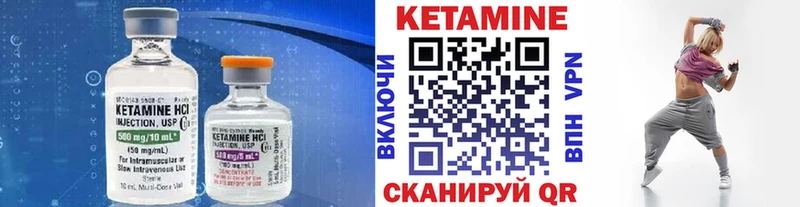 КЕТАМИН VHQ  где продают   нарко площадка клад  Ялта 