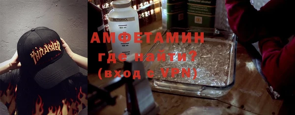 соль курить ск Балабаново