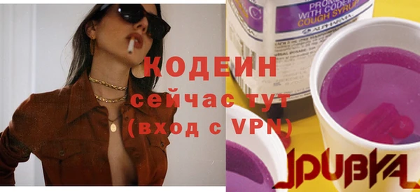 стафф Беломорск