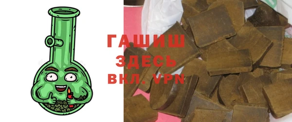 стафф Беломорск