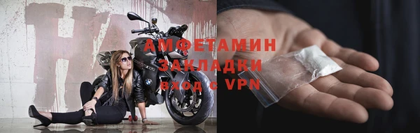 меф Осинники