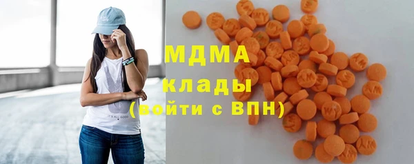 MDMA Белокуриха