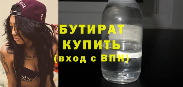 меф Осинники
