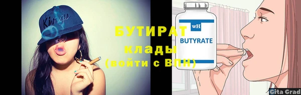 соль курить ск Балабаново