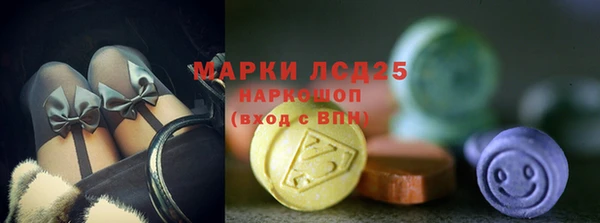 2c-b Балахна