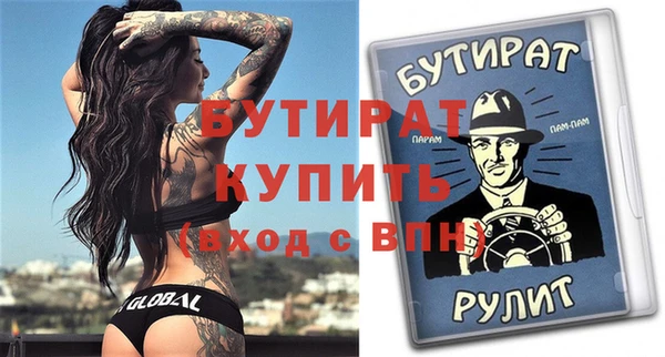 стафф Беломорск
