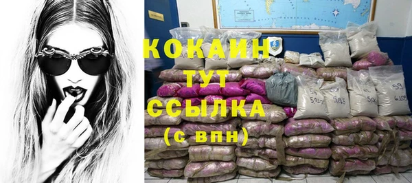 мет Баксан