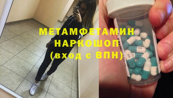 2c-b Балахна