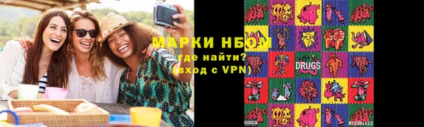 2c-b Балахна