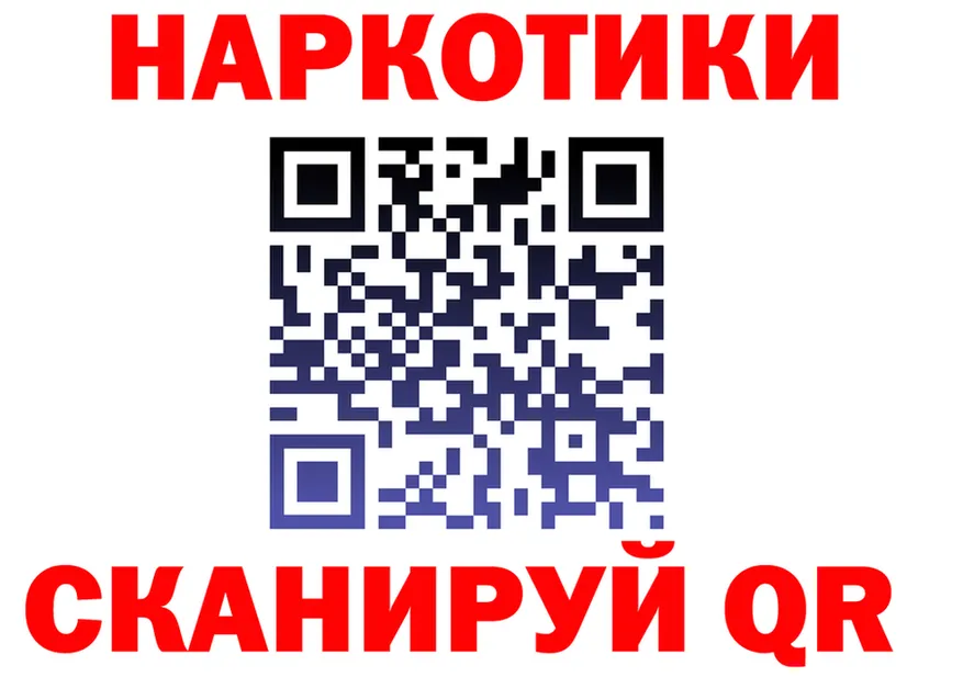 A-PVP СК КРИС зеркало площадка blacksprut Ялта