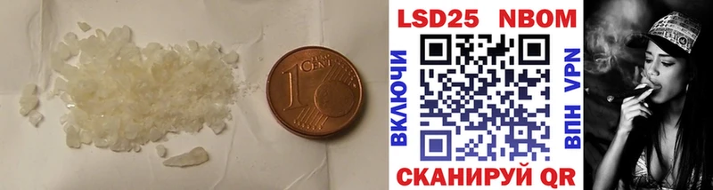 ссылка на мегу сайт  Ялта  LSD-25 экстази ecstasy 