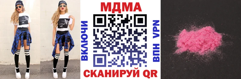 MDMA молли  Ялта 