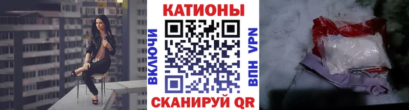 хочу   ссылка на мегу ONION  МЕФ 4 MMC  Ялта 