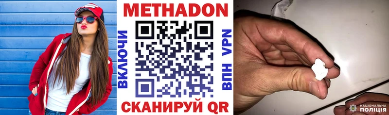 OMG   Ялта  Метадон мёд 