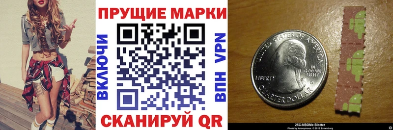 где продают наркотики  Ялта  Марки NBOMe 1,8мг 