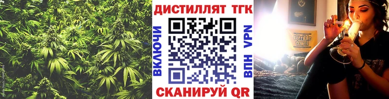 MEGA как войти  Ялта  Дистиллят ТГК Wax  магазин продажи  