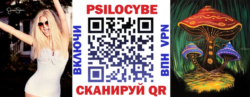 Псилоцибиновые грибы ЛСД  Ялта 