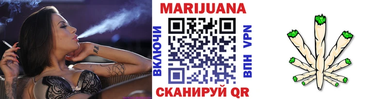 МАРИХУАНА планчик  продажа наркотиков  Ялта 